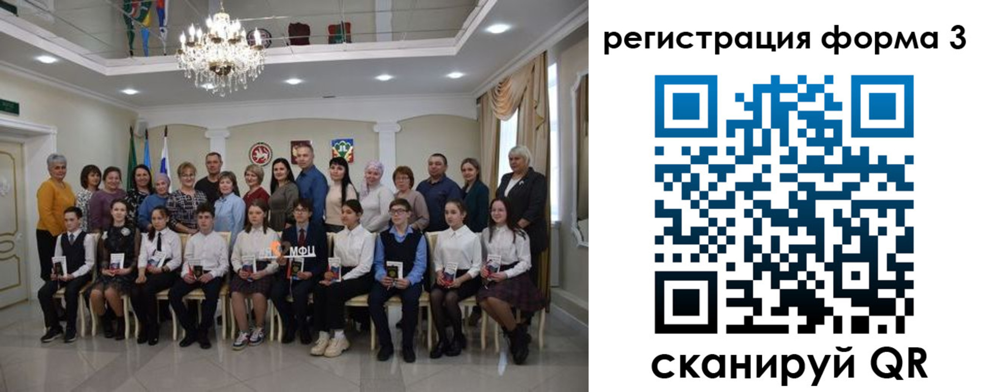 прописка от собственника в Минусинске