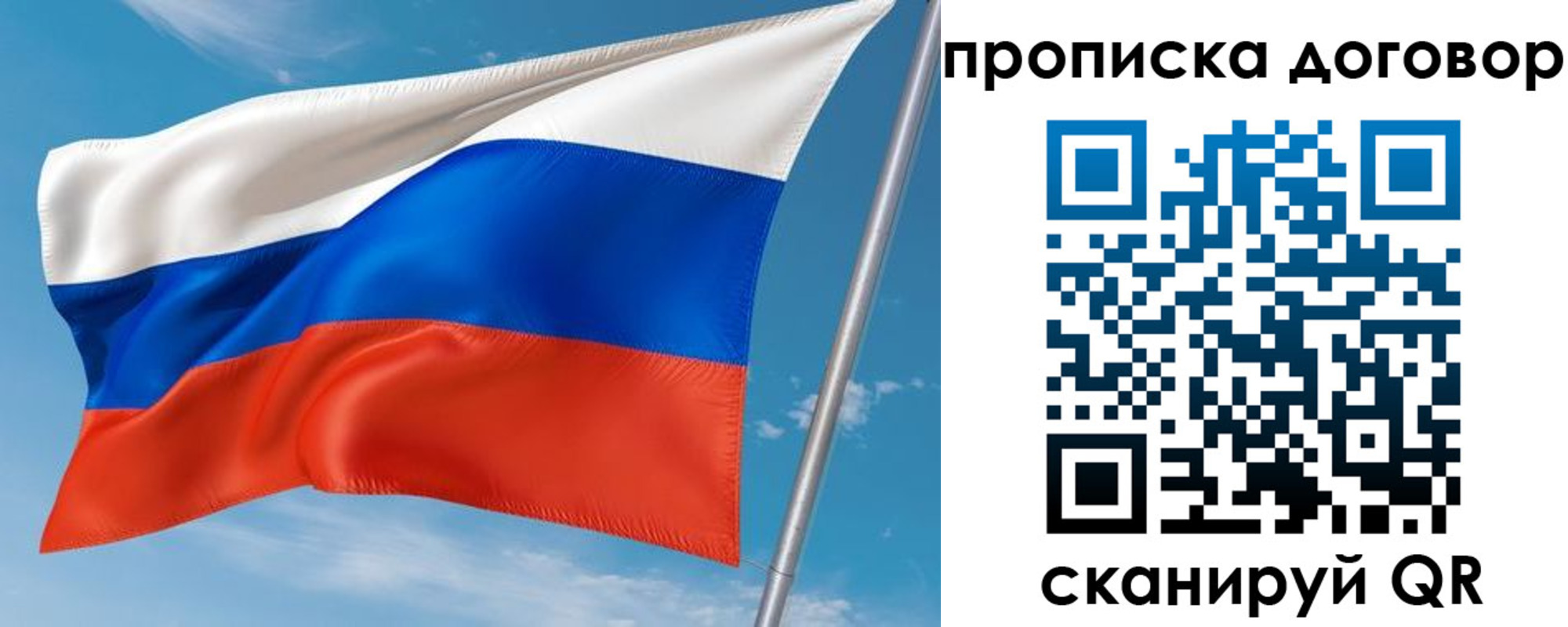 регистрация для школы в Минусинске