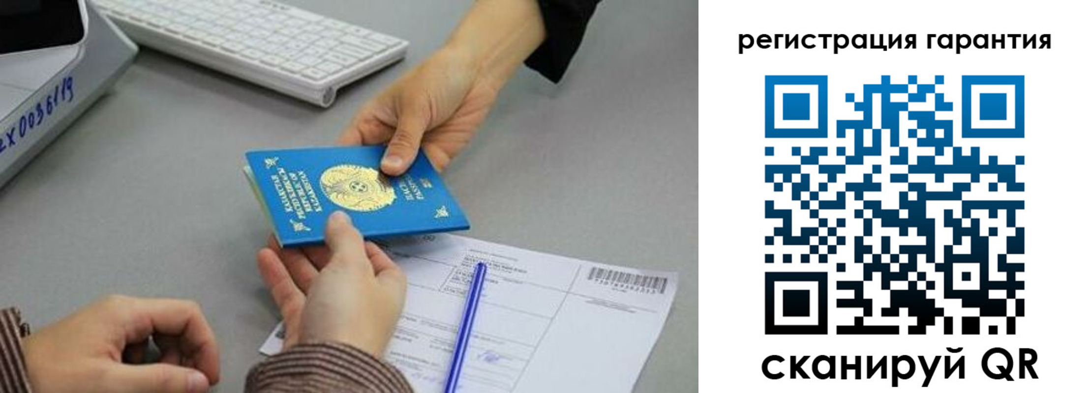 временная прописка в Минусинске